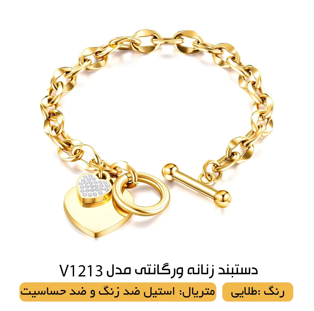 ساعت مچی عقربهای کوارتز زنانه اسکمی مدل 1534RG به همراه دستبند