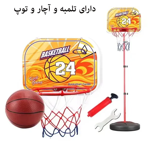 ست اسباب بازی بسکتبال مدل فلزی طرح توپ و تلمبه دار کد B11 -29