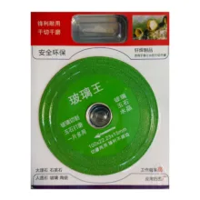 صفحه برش شیشه مینی مدل 100mm