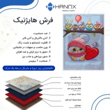 فرش ماشینی 1000 شانه زمینه آبی حاشیه قرمز هانوکس مدل کودک کد HAK.805.01