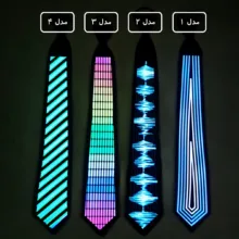 کراوات طرح LED_SoundActivated2
