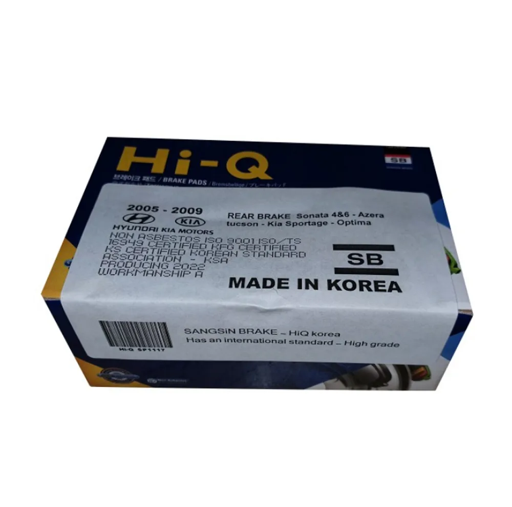 لنت ترمز عقب خودرو های کیو مدل SP1117 دو جفت مناسب برای کیا اسپورتیج 10-2008