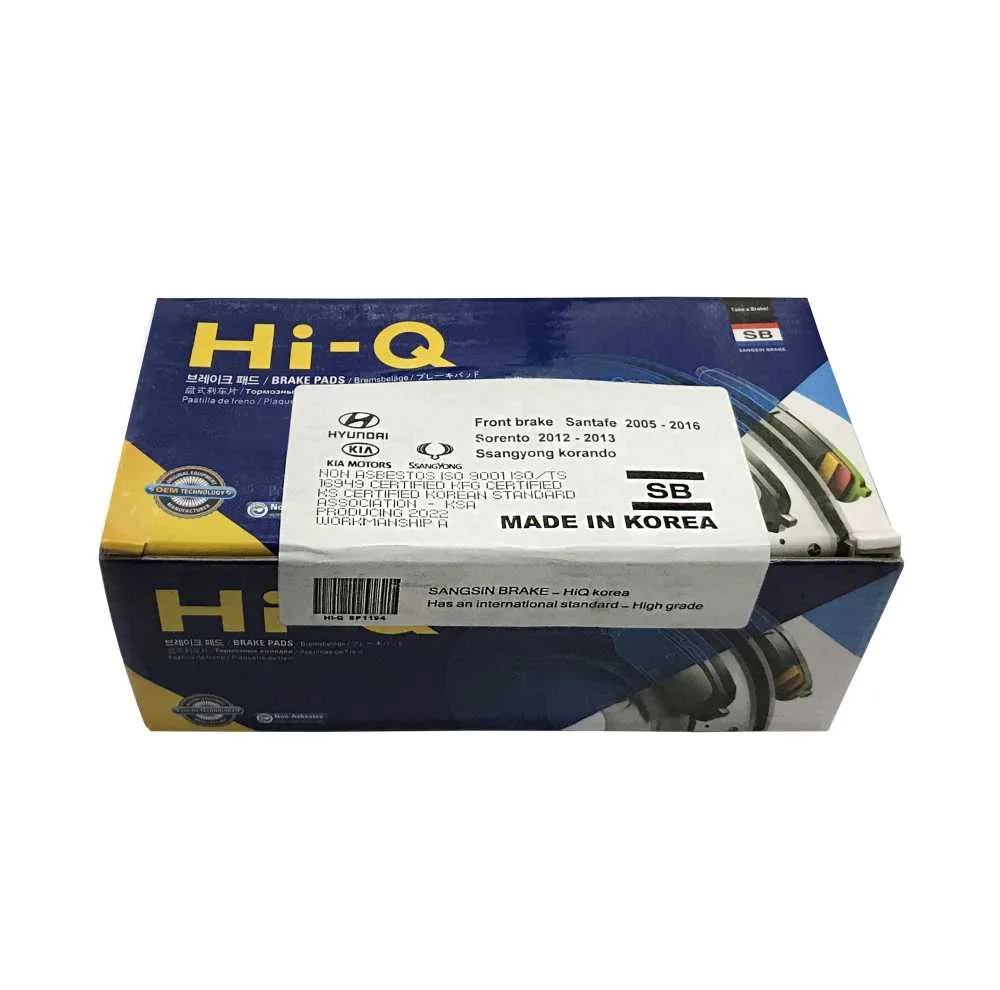 لنت ترمز جلو های-کیو مدل SP1194 مناسب برای هیوندای سانتافه