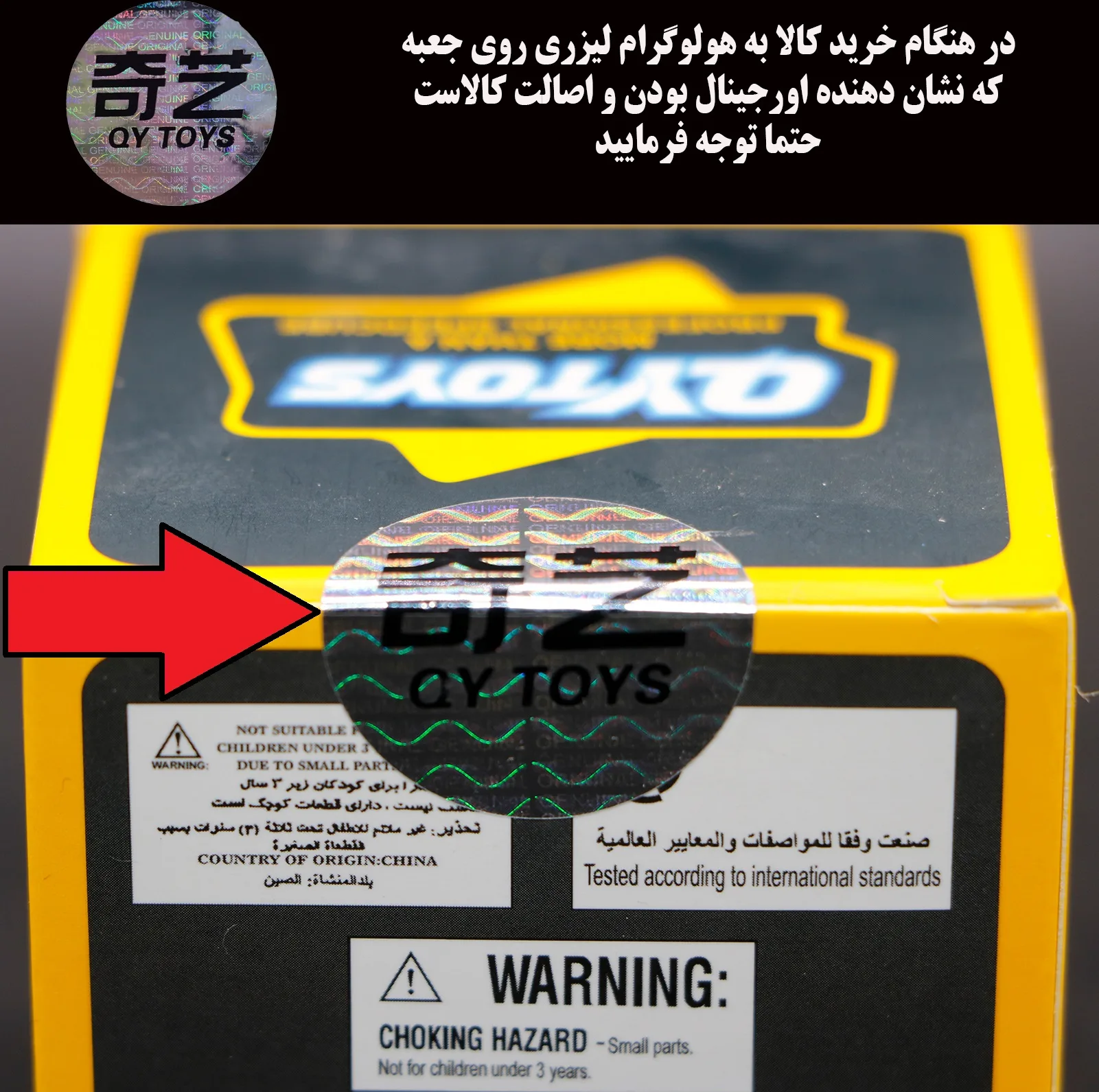 روبیک چی ای مدل فیشر اس کای وای تایل QY Fisher Cube S Tiled