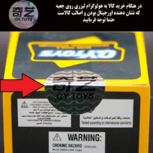 روبیک چی ای مدل اکسس اس کای وای تایل QY Axis Cube S Tiled