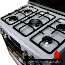 اجاق گاز آذر افروز پویا مدل cho1