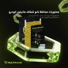 محافظ صفحه نمایش خودرو مولتی نانو مدل CR-S1NC مناسب برای مانیتور دایموند ولوم دار 10.1 اینچ