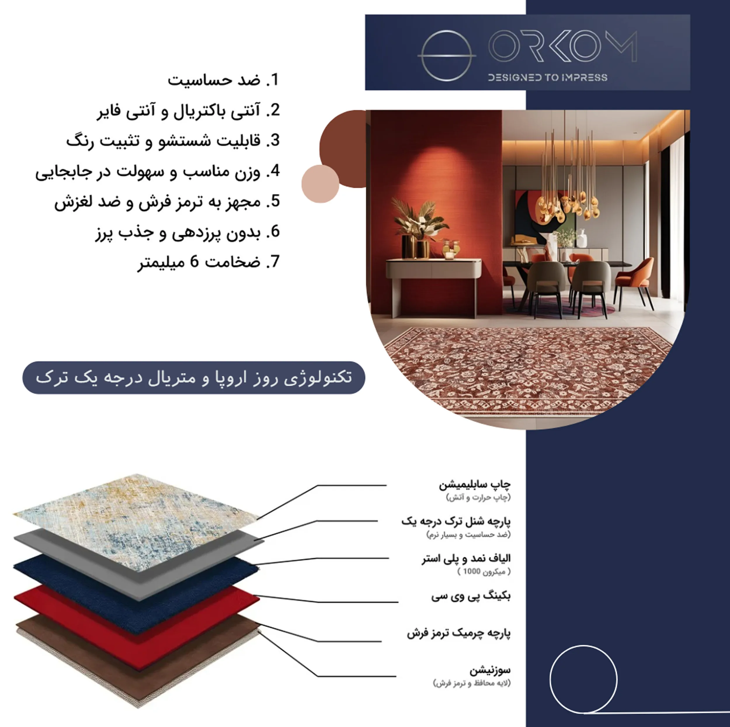 فرش ماشینی 1000 شانه زمینه زرشکی حاشیه قرمز مدل اورکوم مدل نانو چاپ بدون پرز طرح مینیمال مارال کد OR.1121.07