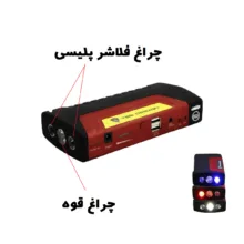 جامپ استارت خودرو توبیز مدل TBS-9S به همراه پمپ باد