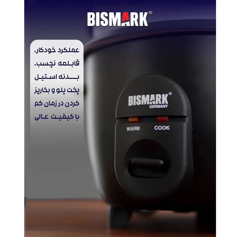 پلوپز 5 نفره بیسمارک مدل BM3516