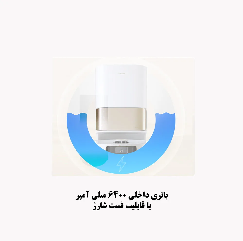 جارو دریم مدل S10 Pro Plus