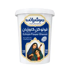 قوتو گل گاو زبان سوشیانت - 200 گرم