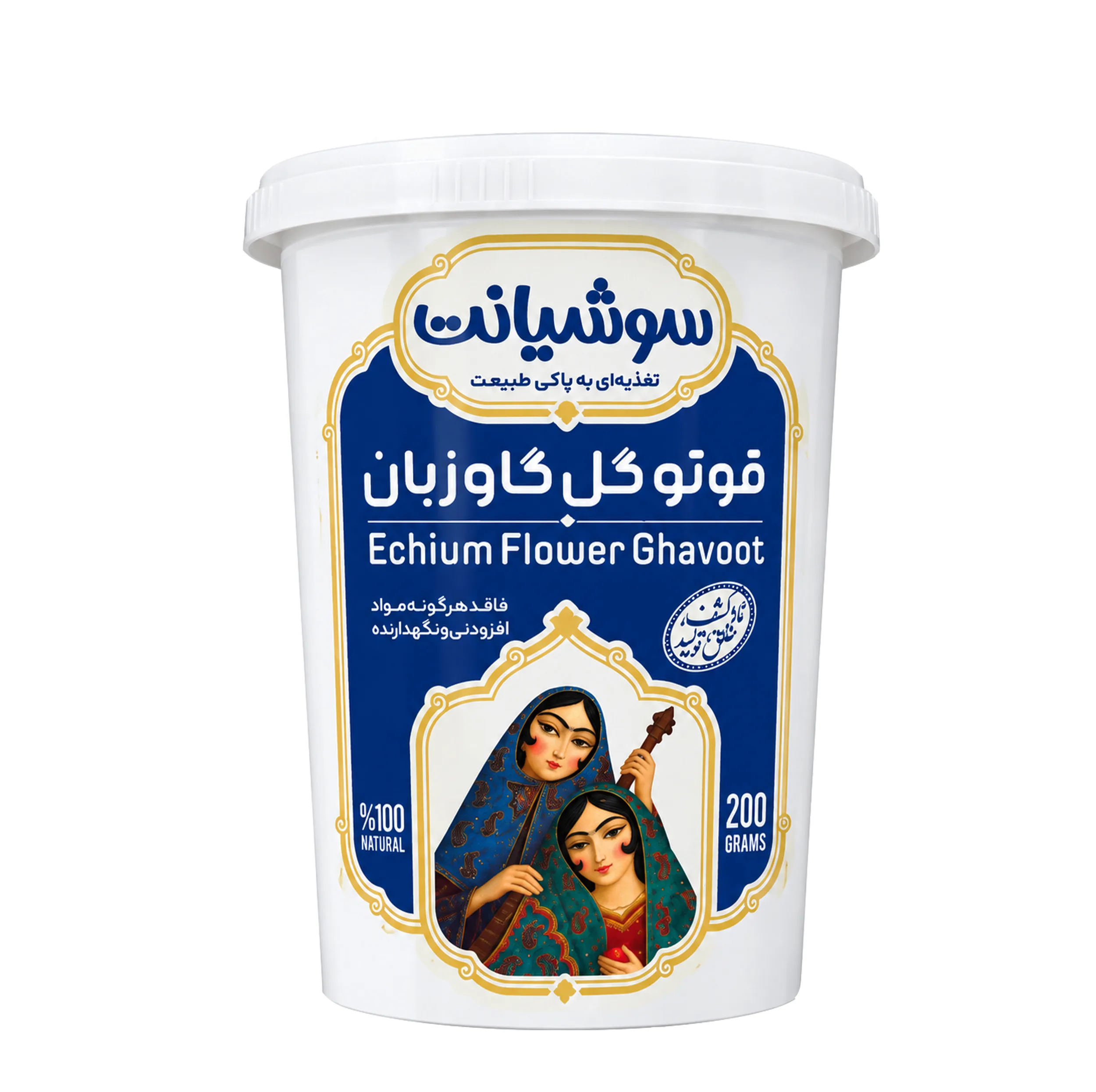 قوتو گل گاو زبان سوشیانت - 200 گرم