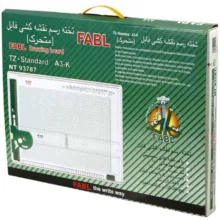 تخته رسم فابل مدل TZ-Standard – سایز A3