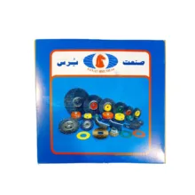 فرچه سیمی تخت بافته صنعت براش مدل 9000