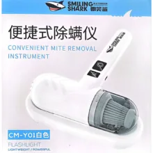 جارو شارژی دستی مدل پاکروب کنه کش CM-Y01