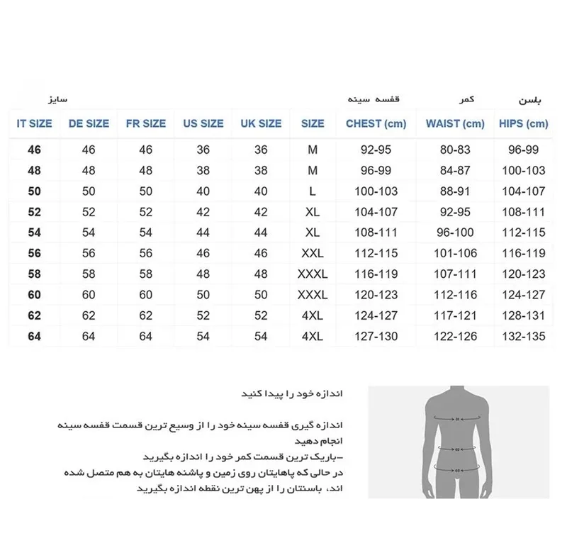 کاپشن مردانه مدل M3525DT2449F