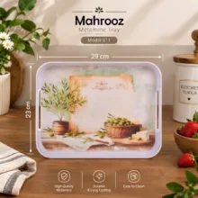 سینی دسته دار مهروز مدل 911 زیتون سایز 23×29 سانتی متر