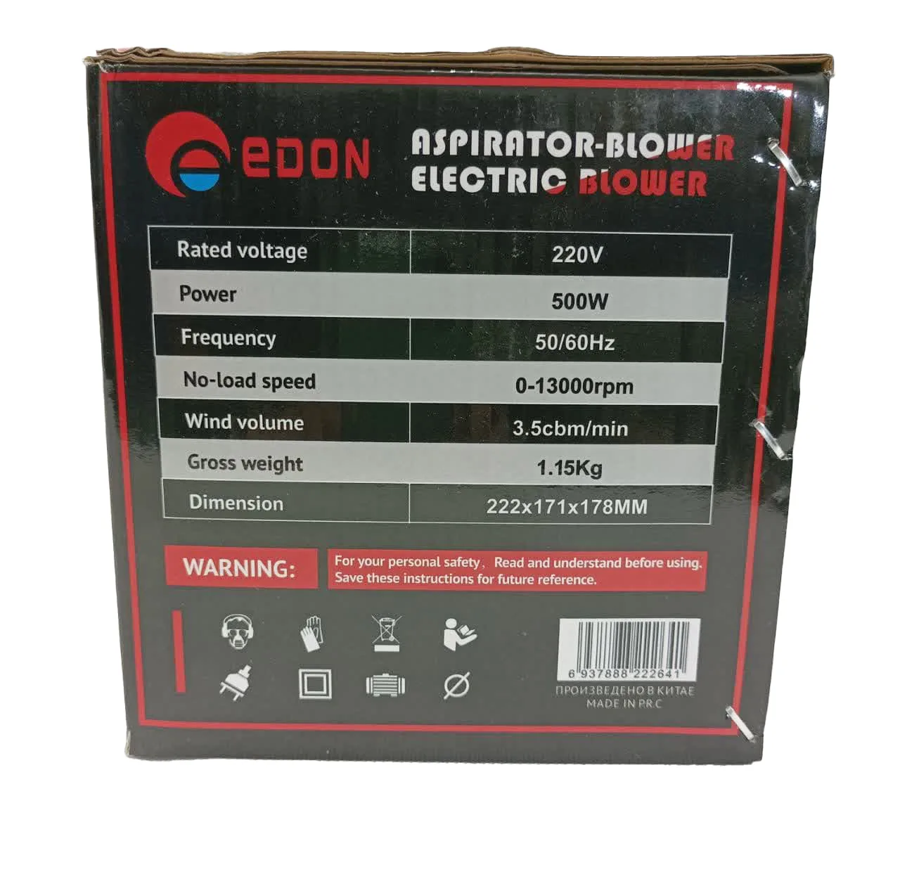 دستگاه دمنده و مکنده ادون مدل ED-23B