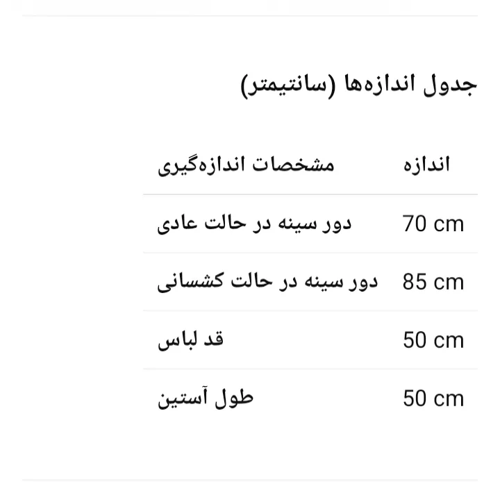 پلیور یقه گرد دخترانه مدل 2192