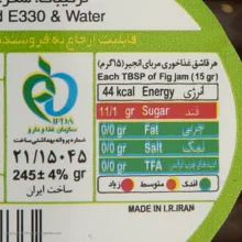 مربای انجیر موسوی - 245 گرم