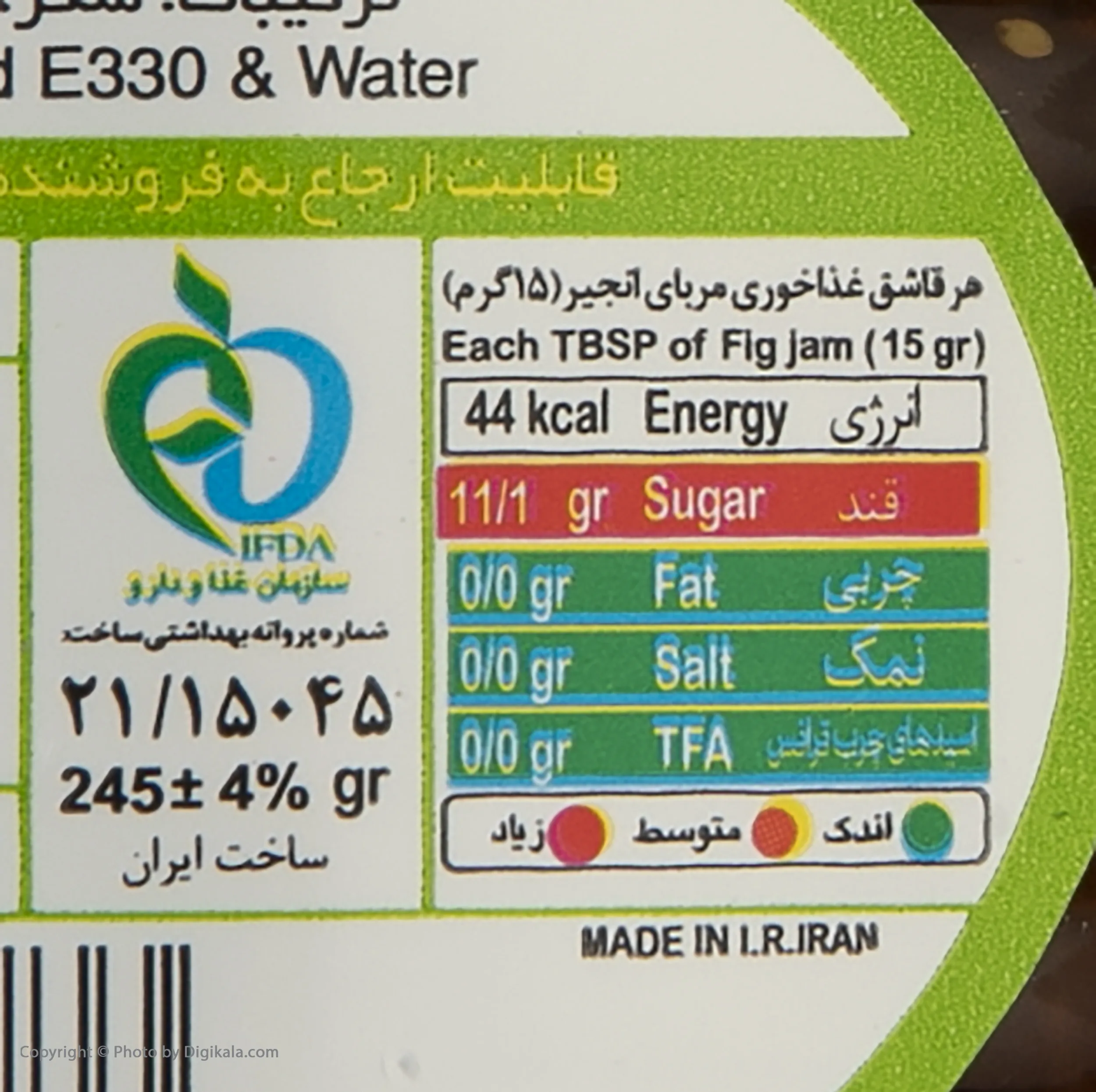 مربای انجیر موسوی - 245 گرم