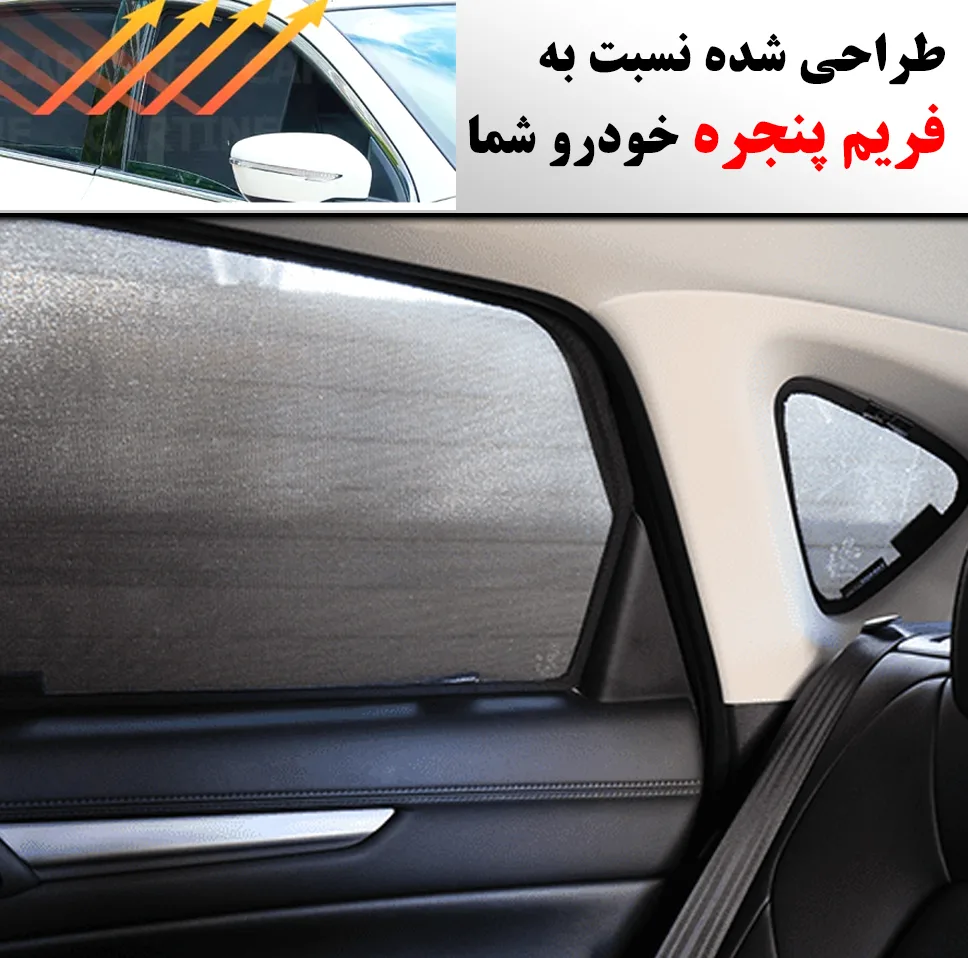 آفتابگیر شیشه پاسیکو مدل Eco sun مناسب برای تویوتا هایلوکس مجموعه 4 عددی