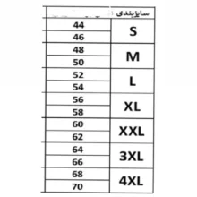 پلیور مردانه مدل C10