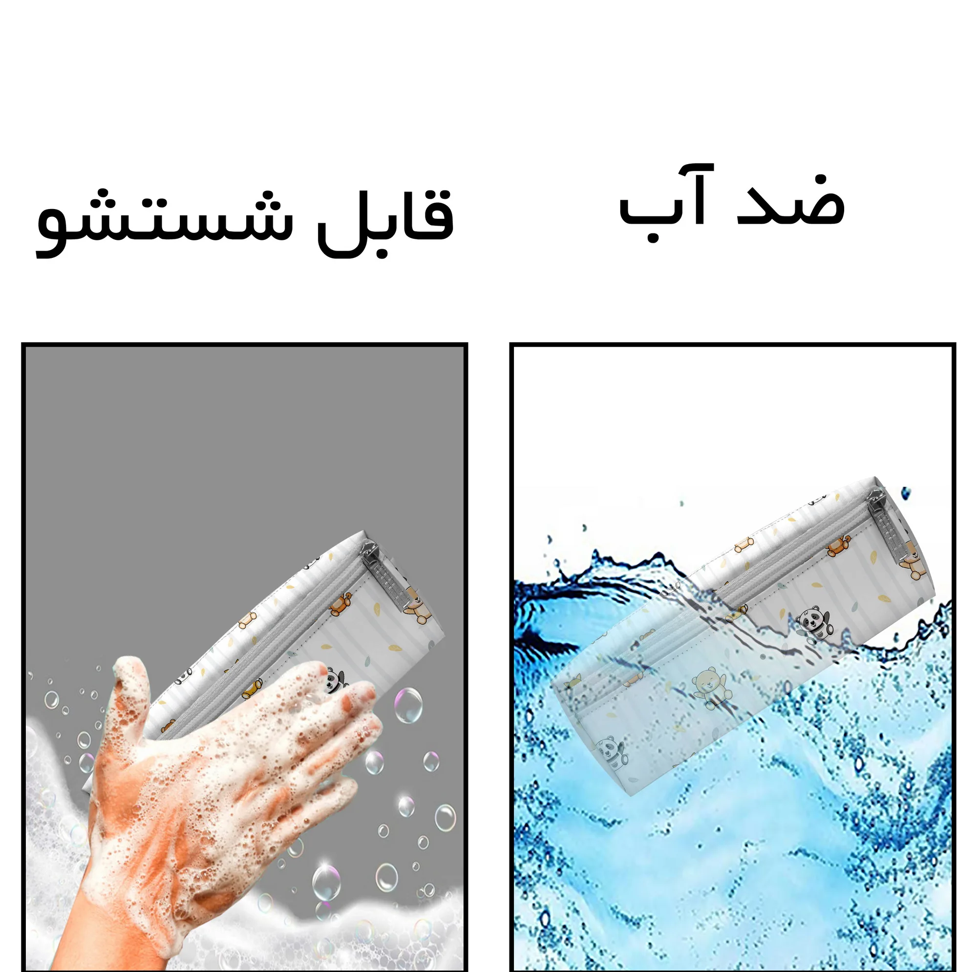جامدادی مستر راد مدل سه زیپ طرح خرس های مهربون کد fiory 2443