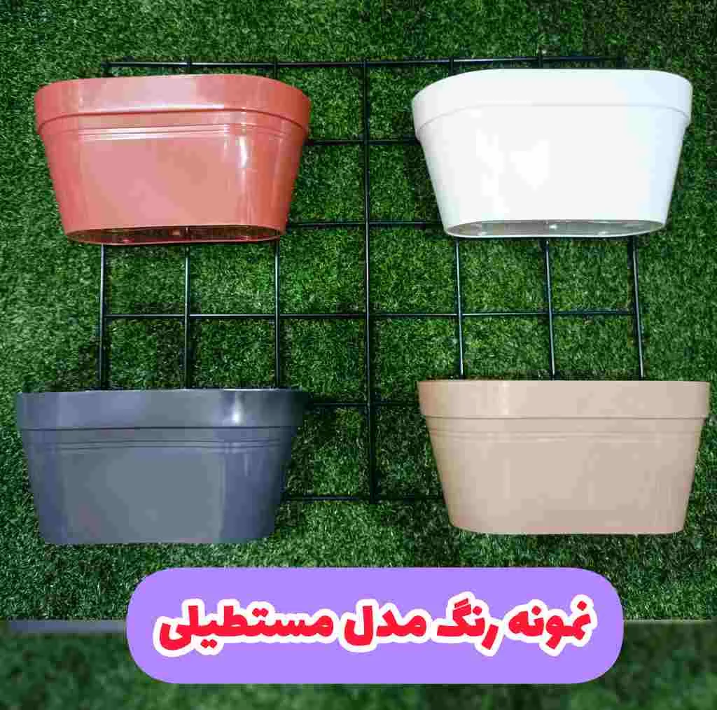 گلدان دیواری مدل مستطیلی آویز دار بسته 3 عددی