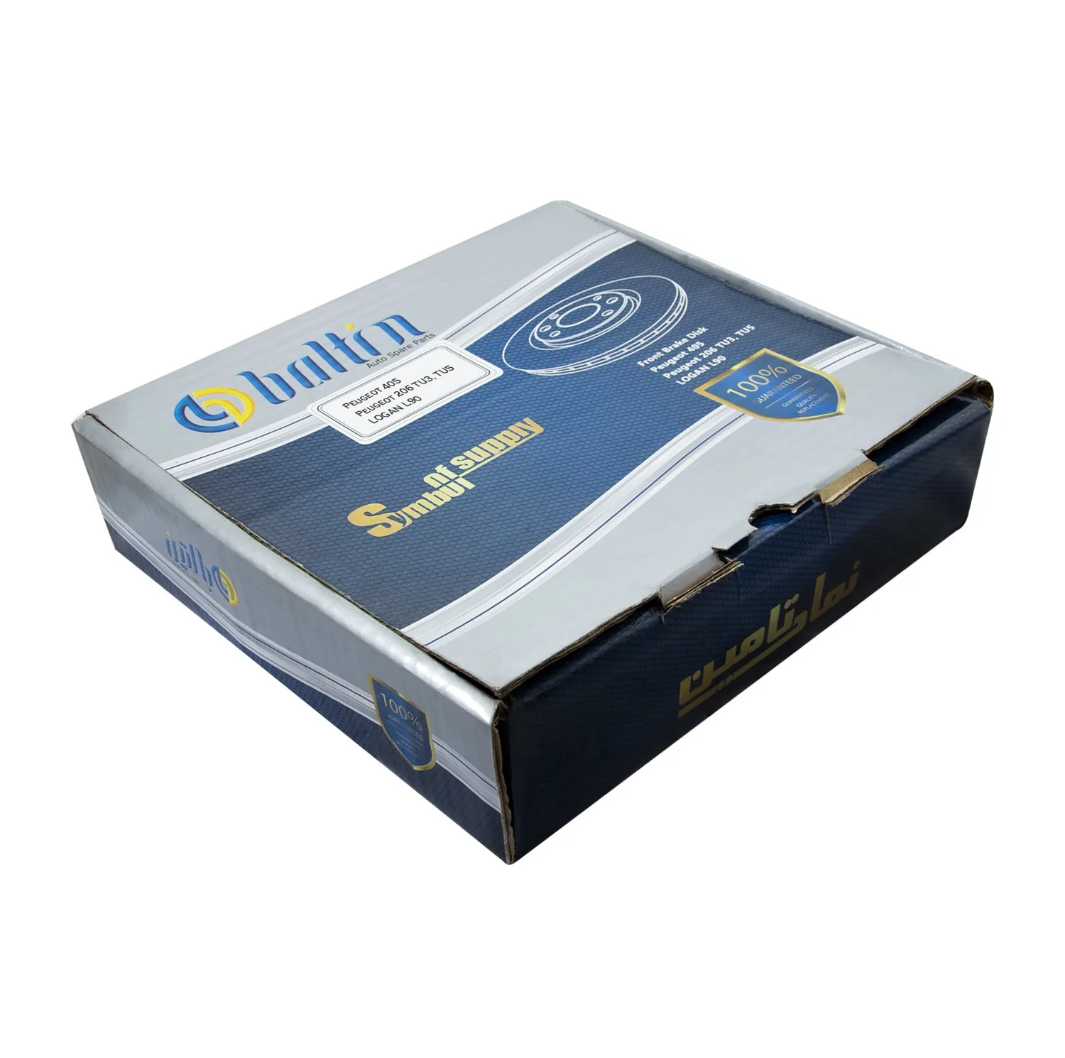 دیسک ترمز چرخ جلو بالتین کد 95113404 مناسب برای پژو 206 تیپ 5 بسته دو عددی