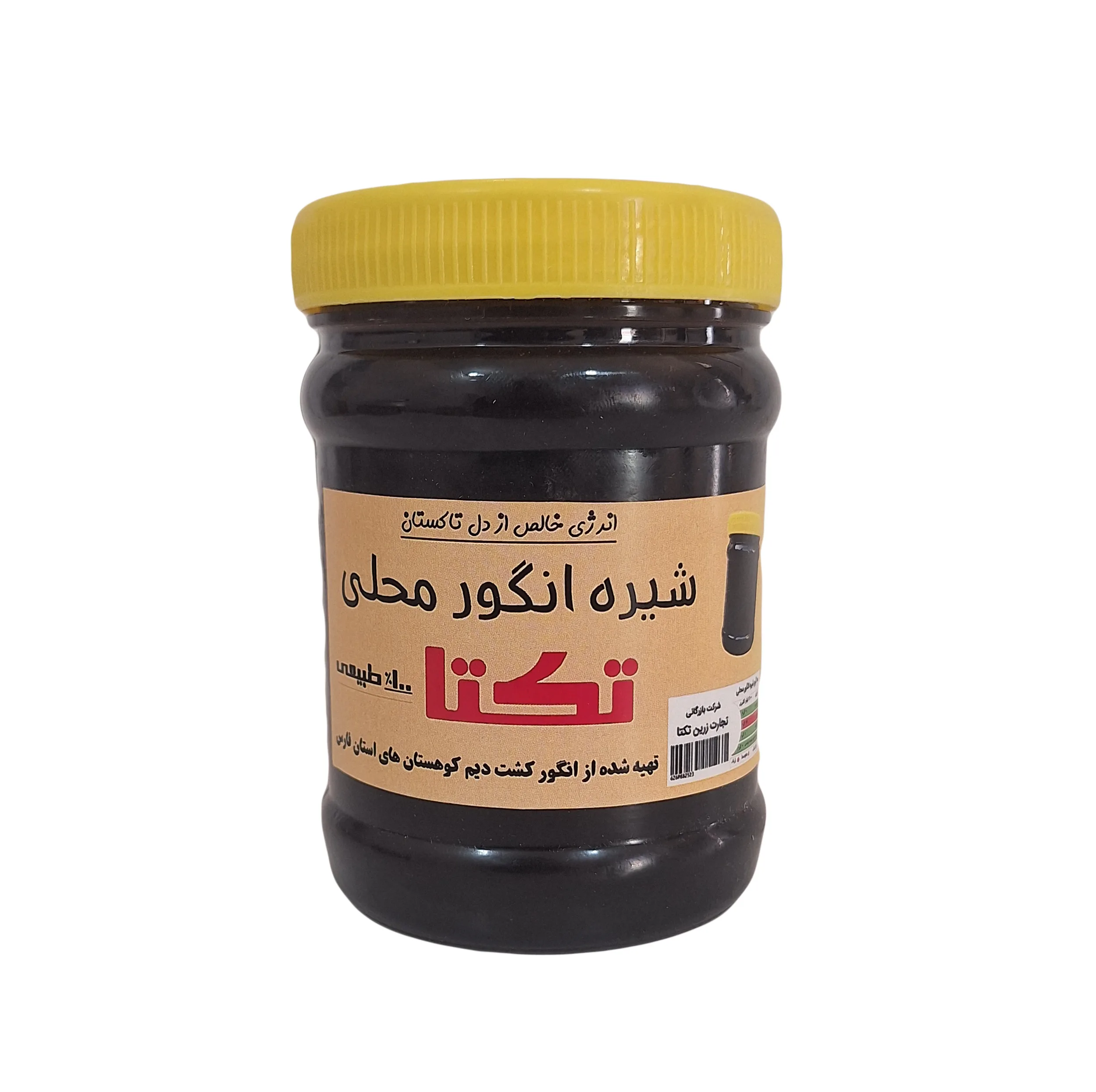 شیره انگور محلی فارس - 1000 گرم
