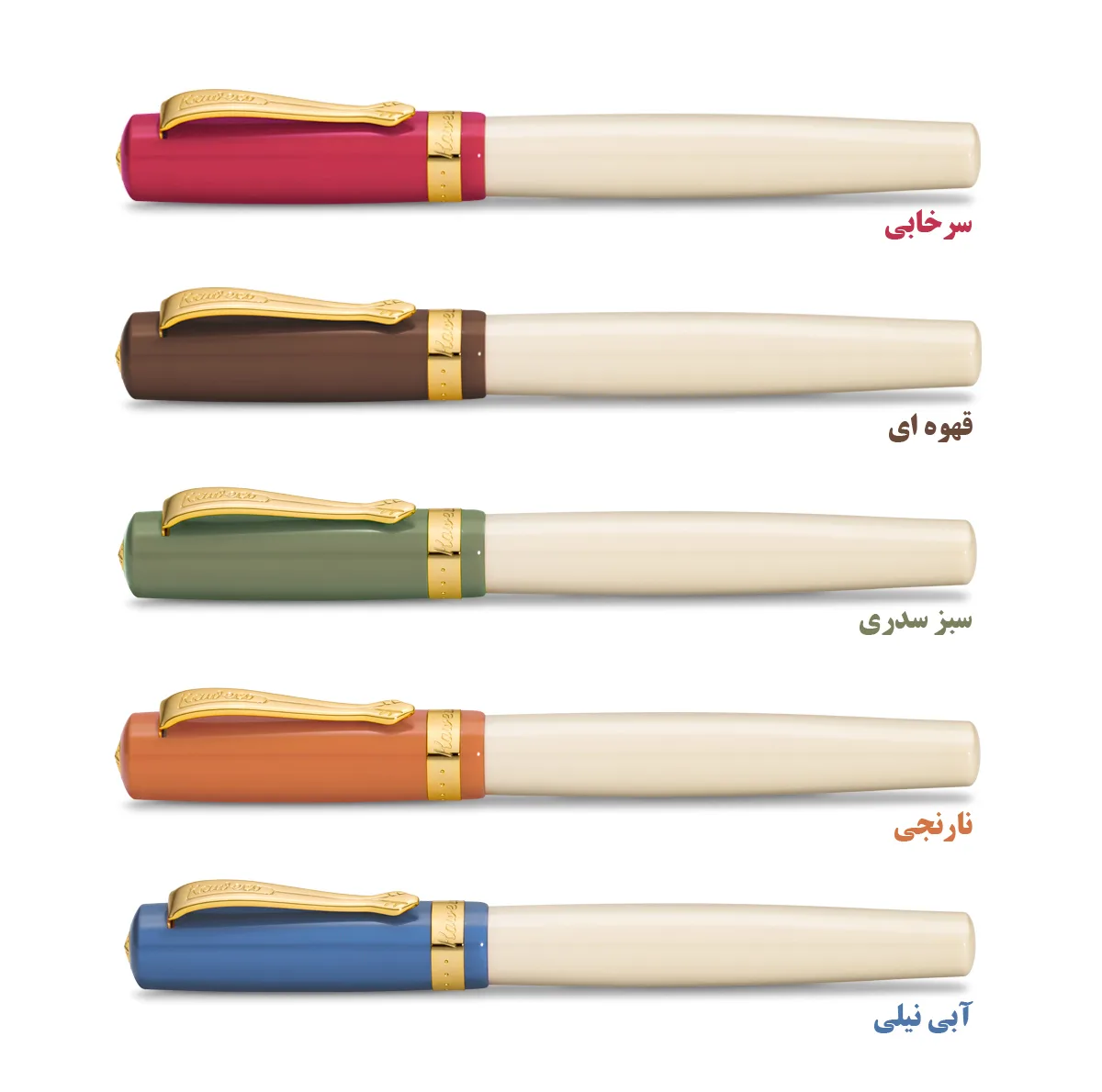 خودنویس کاوکو مدل Student