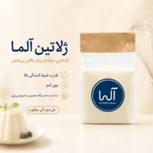 ژلاتین لوکس آلما - 200 گرم بسته 2 عددی