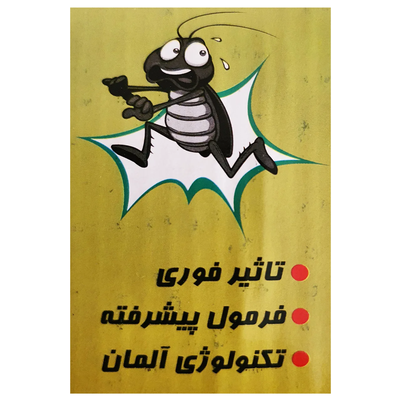 پودر سوسک کش ترمینکس مدل TX.A001 بسته 2 عددی