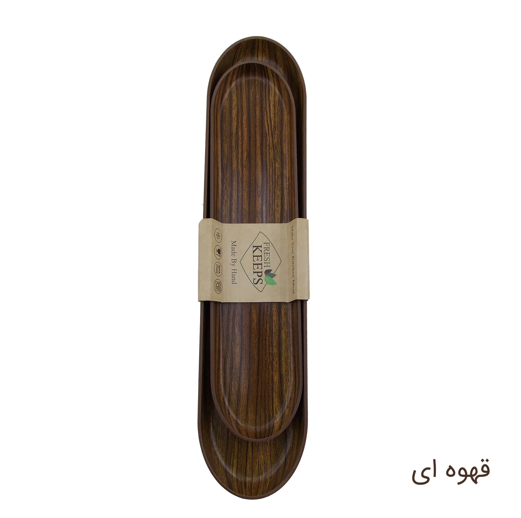 رولت خوری فرش کیپس کد 5570 مجموعه 2 عددی