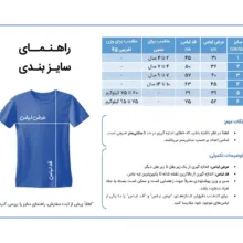 ست تی‌شرت و شلوارک ورزشی پسرانه مدل آلمان طرح جام جهانی 2026موسیالا