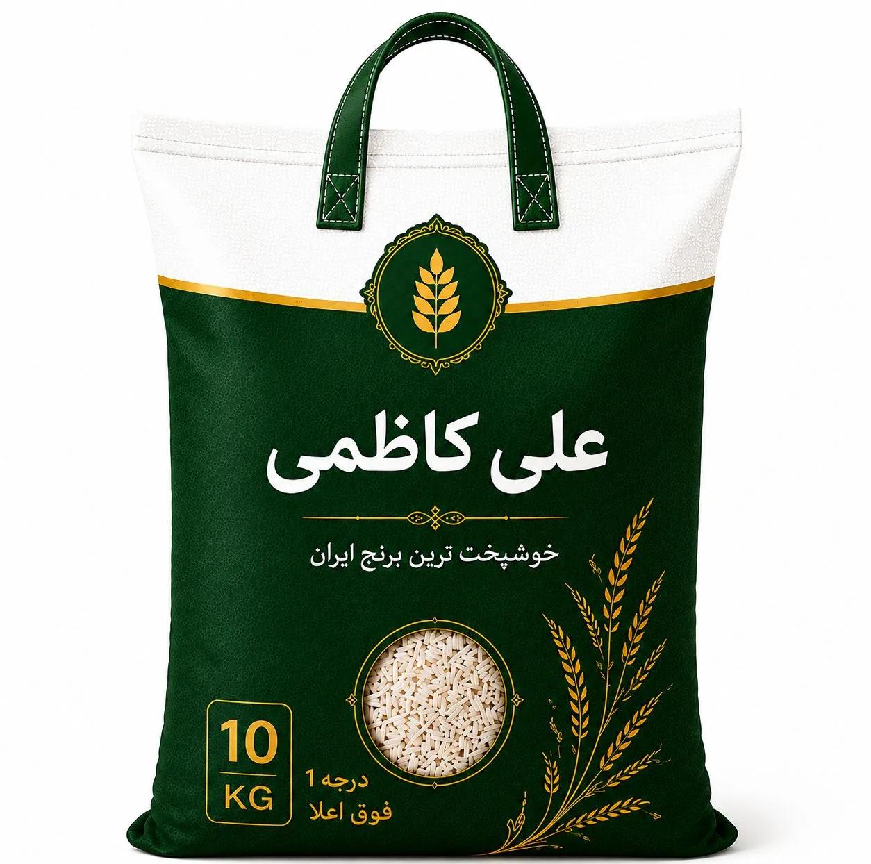 برنج علی کاظمی درجه یک آستانه اشرافیه - 10 کیلوگرم