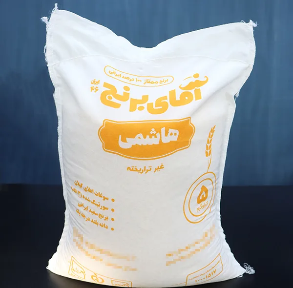 برنج ایرانی هاشمی گیلان آقای برنج - ۵ کیلوگرم