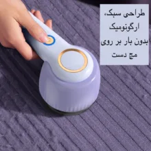 پرزگیر برقی لباس مدل YX-156B