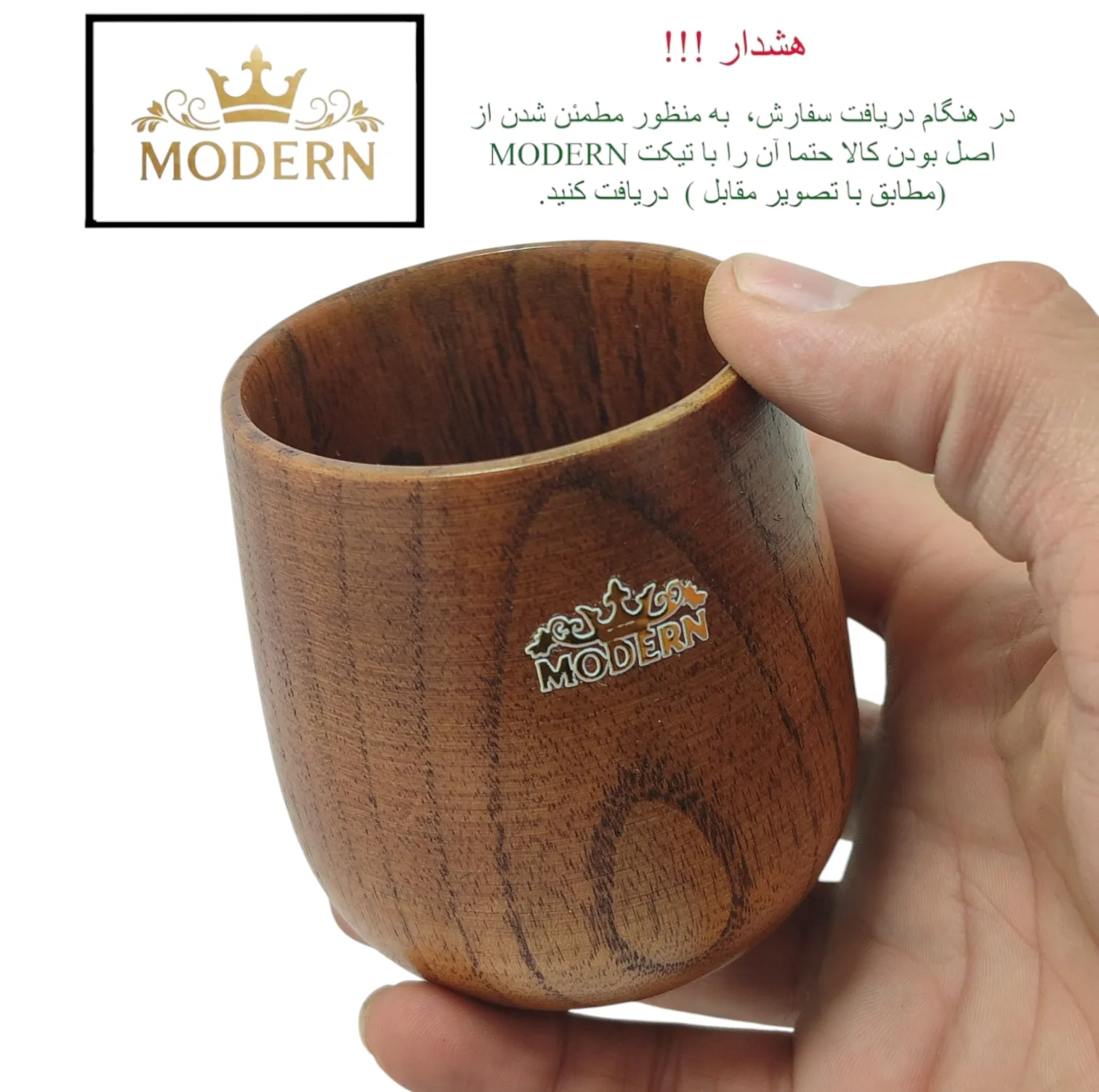 لیوان چوبی مدرن مدل کاپ