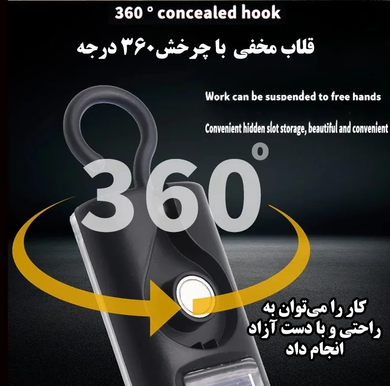 چراغ کار مدل Solar
