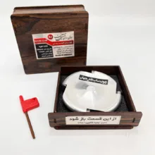 چوب ساب دیسکی مدل چهار پر نقش جهان کد jt-10