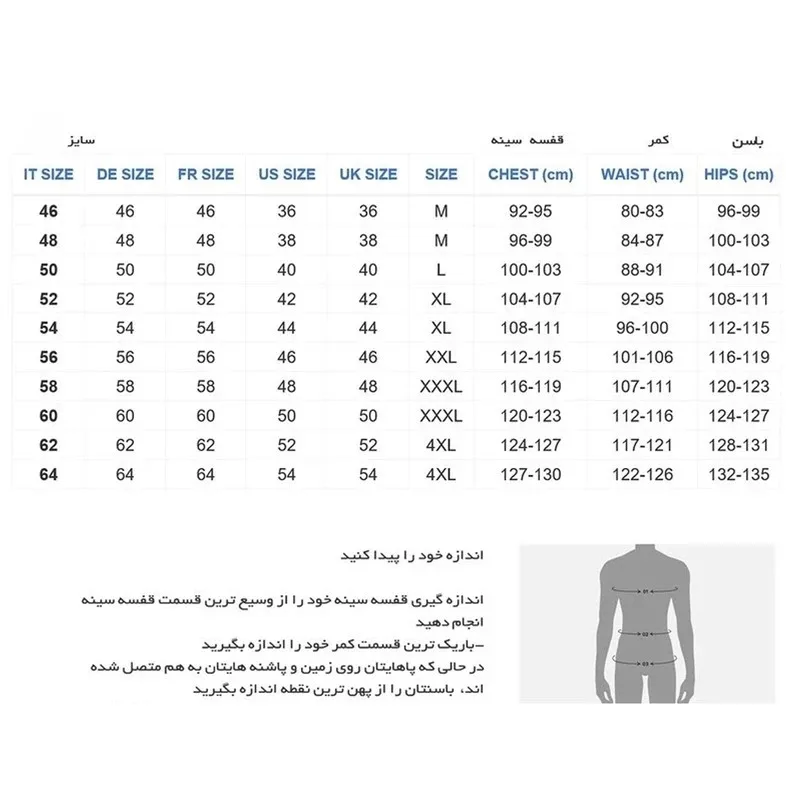 کاپشن مردانه مدل MWilmerM3522