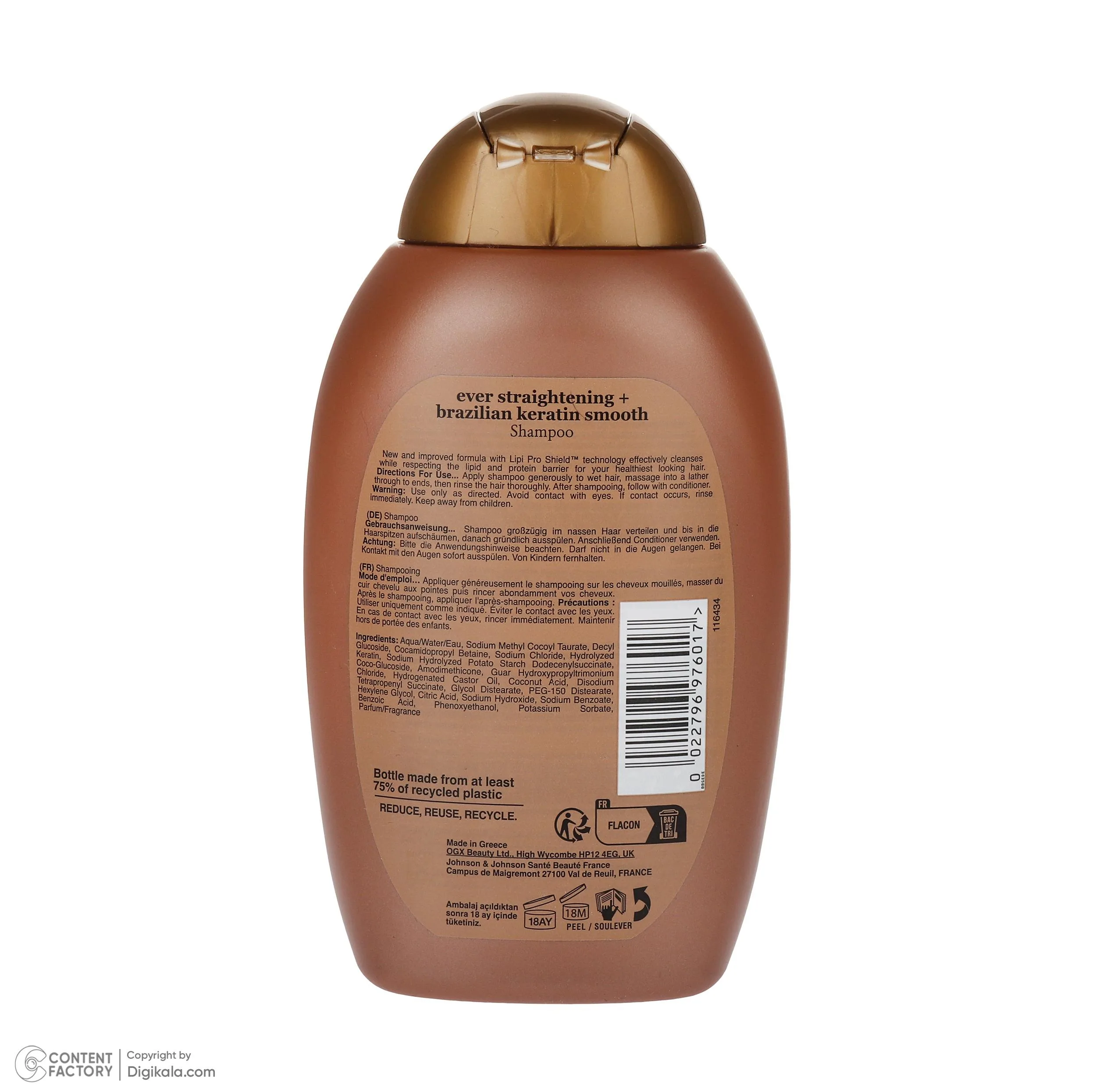 شامپو مو او جی ایکس مدل Keratin مناسب برای انواع مو حجم 385 میلی لیتر