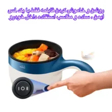 پلوپز 2 نفره فندکی خودرو یوشیبا مدل CFKBOB-Q2B