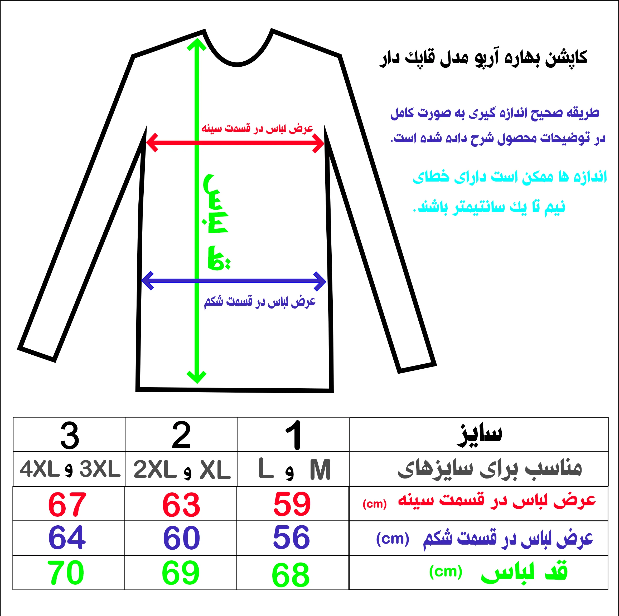 کت چرم مردانه مدل قاپک دار آرپو
