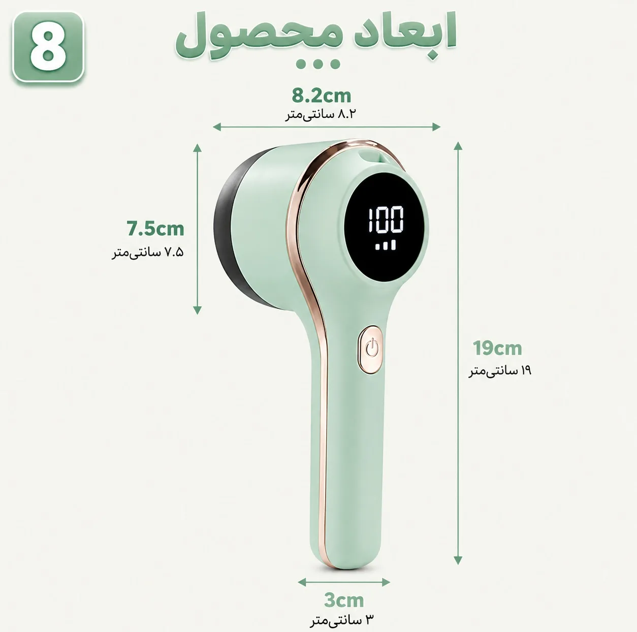 پرزگیر لباس شارژی مدل BB-002