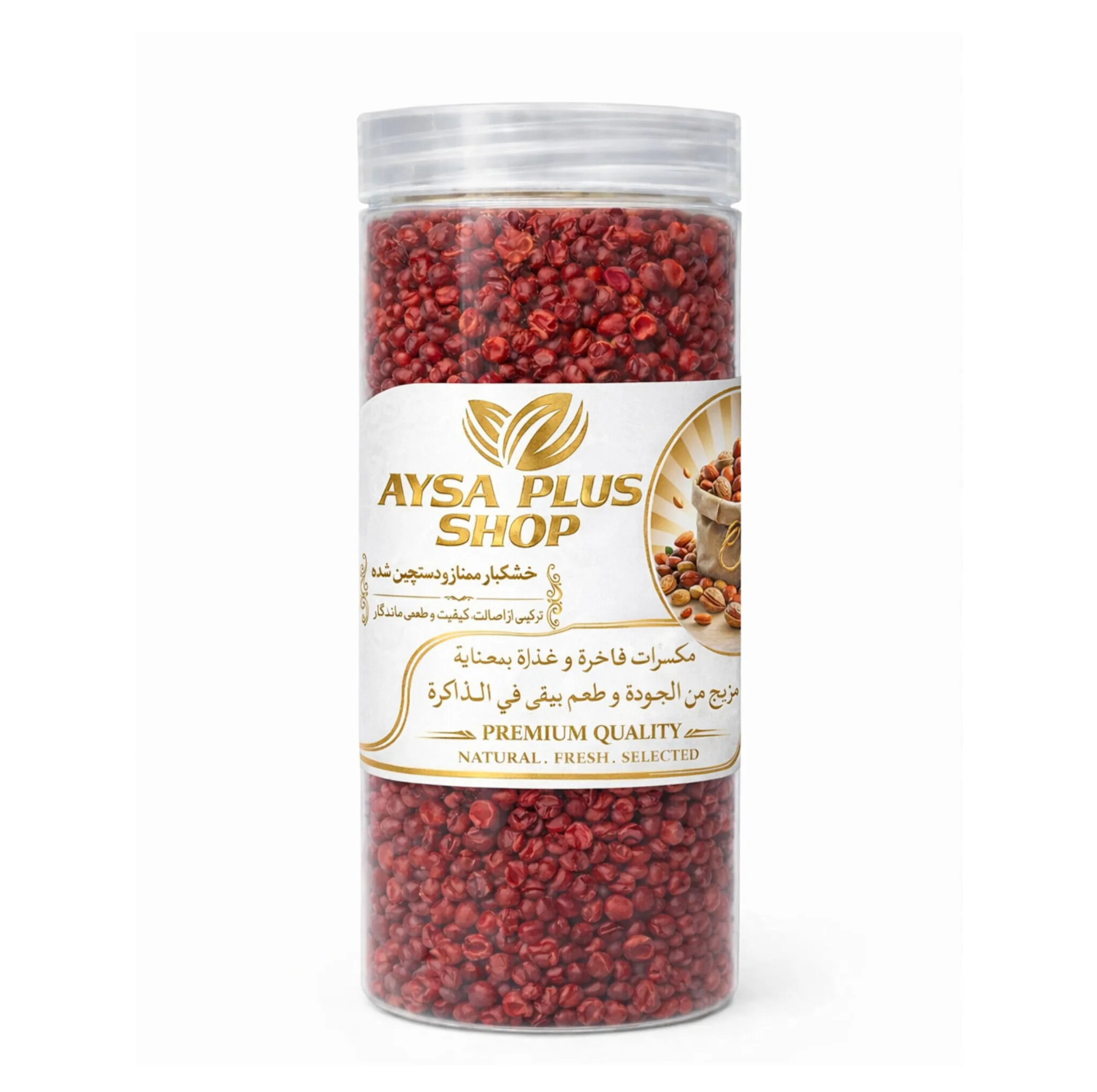زرشک آیسا پلاس شاپ - 500 گرم