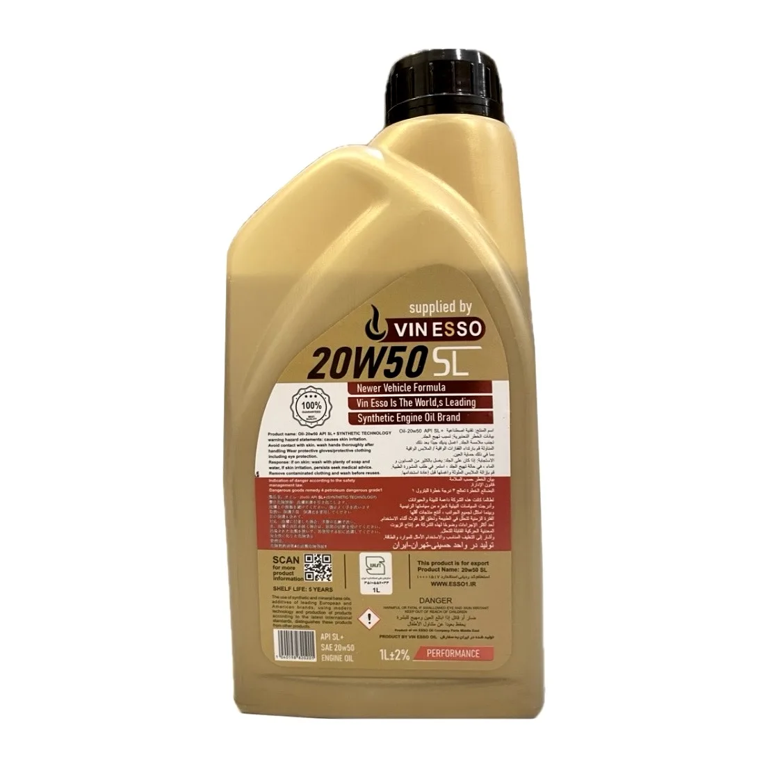 روغن موتور سیکلت تمام سنتتیک وینسو اویل مدل SL 20W-50 حجم 1 لیتر